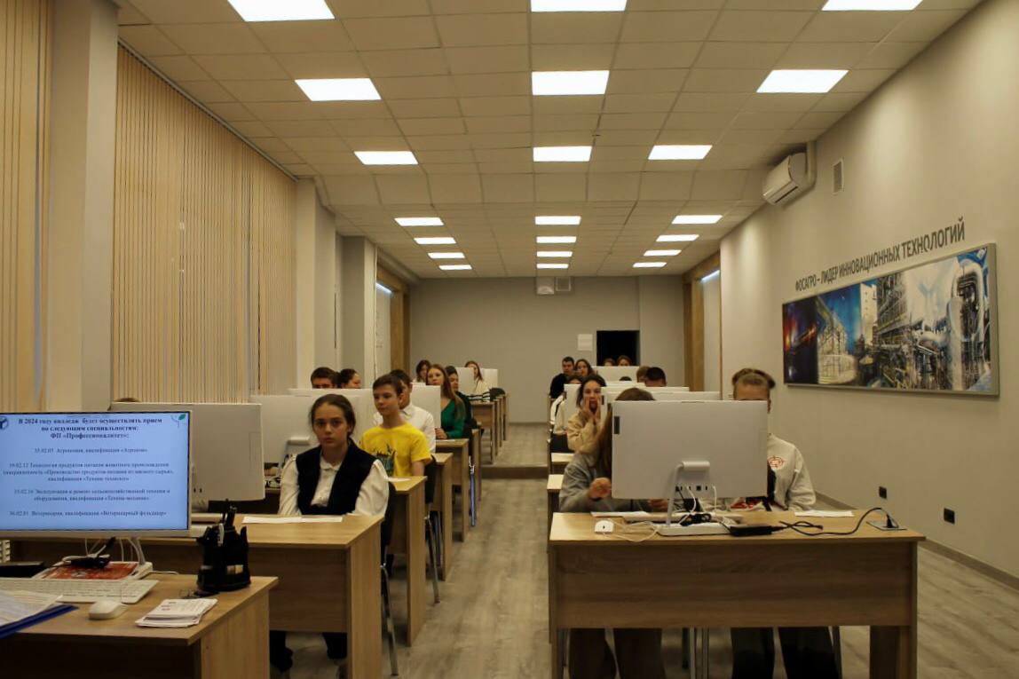  Единый день открытых дверей ФП "Профессионалитет" на площадке "Агрономия" Фото 3